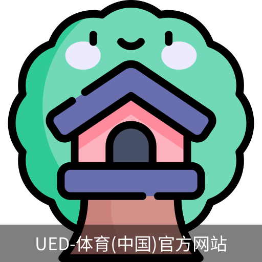 ued官网